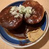 大衆酒場 ぎゃざ屋 - 