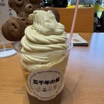 あおもり北彩館 - 