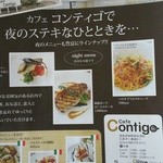 Cafe Contigo - 