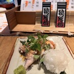 居酒屋 猿猴橋 - 