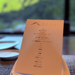 古湯温泉 ONCRI - 