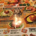 ワイマーケットブルーイングキッチン - こちらも美味しそう。