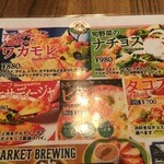 ワイマーケットブルーイングキッチン - メキシコ料理が豊富です。