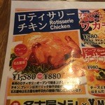 ワイマーケットブルーイングキッチン - こちらのうりロティサリーチキンです。