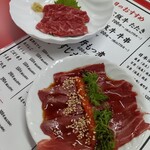 深野精肉店 - 