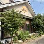 ペパン - ここでーす！