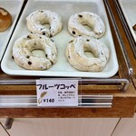 ペパン - 