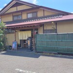 やま新寿司 - やま新寿司