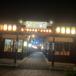 鉄板しみけい - 