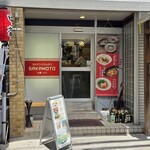 チャイニーズキッチン SAKAMOTO - 