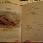 カーザ ヴィニタリア - 