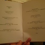 カーザ ヴィニタリア - 