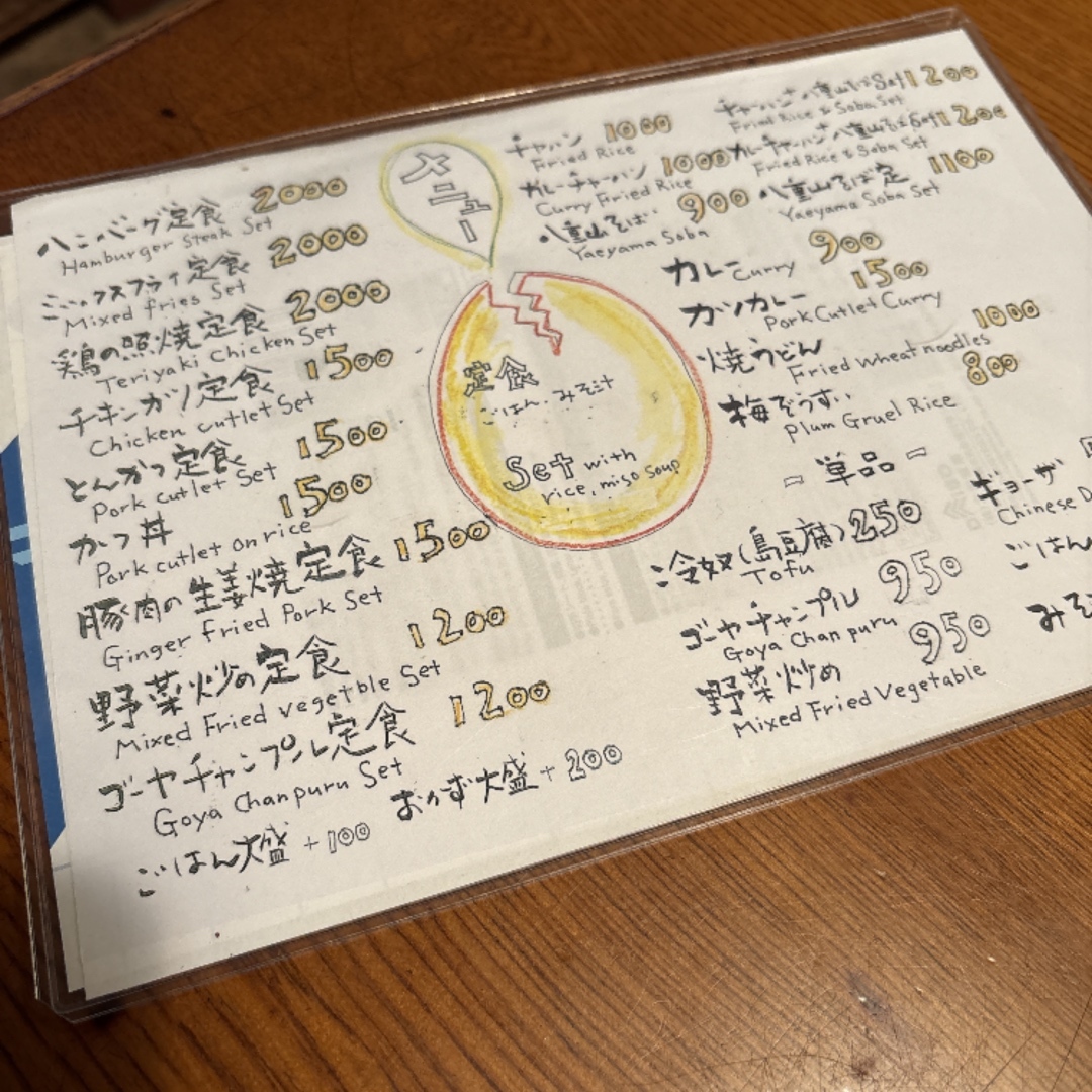 ランチ ハウス たまご(02)