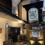 蔵のむこう - 