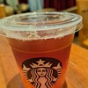 スターバックス・コーヒー 丸の内ビル店
