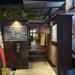 大澤麺工房 一葵 - 