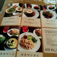 coci - weekday lunchメニュー表