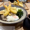 あげてんや - 