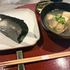 아시가루 주먹밥 - 