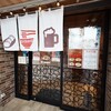 煮干そば・鶏そば藍×福井らーめん五目亭 - 