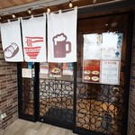 煮干そば・鶏そば藍×福井らーめん五目亭 - 