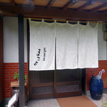 蕎麦屋まこと - 