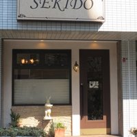 あざみ野 割烹 SEKIDO - 
