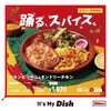 ディッシャーズ 錦糸町楽天地ビル店