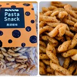 三州総本舗 - 料理写真:パスタスナック黒胡椒味 