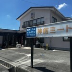 焼肉 幸 - 