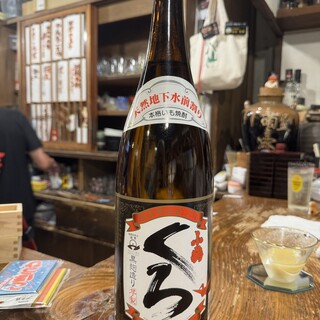 虎や_2