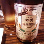 庫裏 - ビールは各地の地ビール