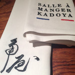 SALLE A MANGER KADOYA - サラマンジェ角屋さん
      ファンになりました。