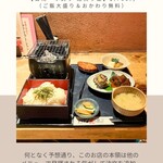 たもいやんせ - 