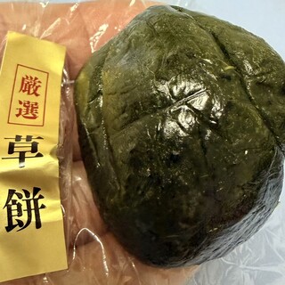 亀印本舗_1