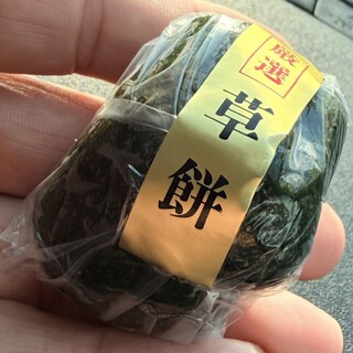 亀印本舗_0