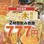 藁家88 - 