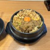 ホルモンらーめん 8910 千日前店