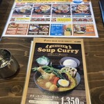 南インド料理 ナマステ - 