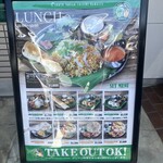 南インド料理 ナマステ - 