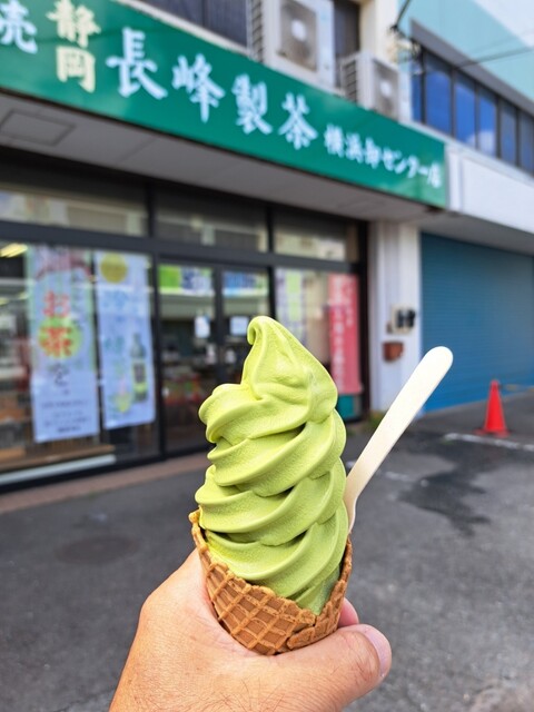 長峰製茶 横浜卸センター店 - 南町田グランベリーパーク/カフェ | 食べログ