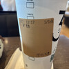 スターバックスコーヒー - 
