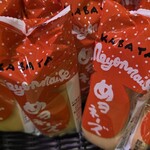 かば田 - 料理写真: