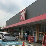 オギノ - 「オ」！