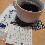 TO-FU CAFE FUJINO - 丹波黒豆珈琲¥525 ぬるい