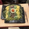 居酒屋 のびしろ