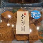 柿安口福堂 - 料理写真: