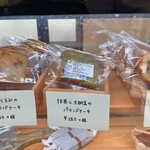 LAVO ratorio - 冷蔵ショーケース内の抹茶と大納言のパウンドケーキ