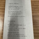 MASA’S KITCHEN - 