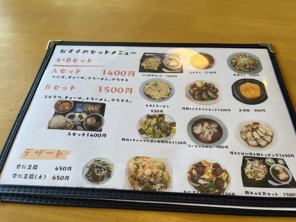 千 成 飯店